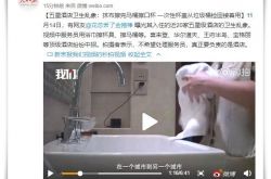 【6分钟教程】【山南普工招聘|山南技工招聘|山南工人招聘网】_哔哩哔哩-3